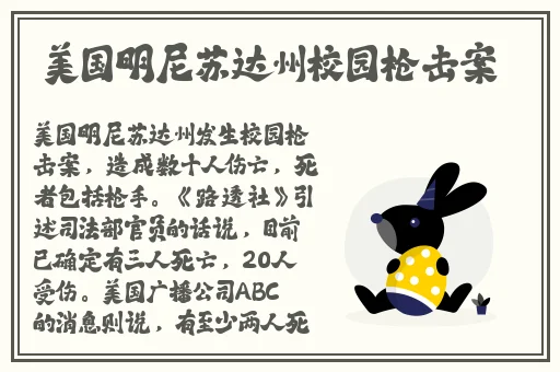 Bj圆圆未通过审核
